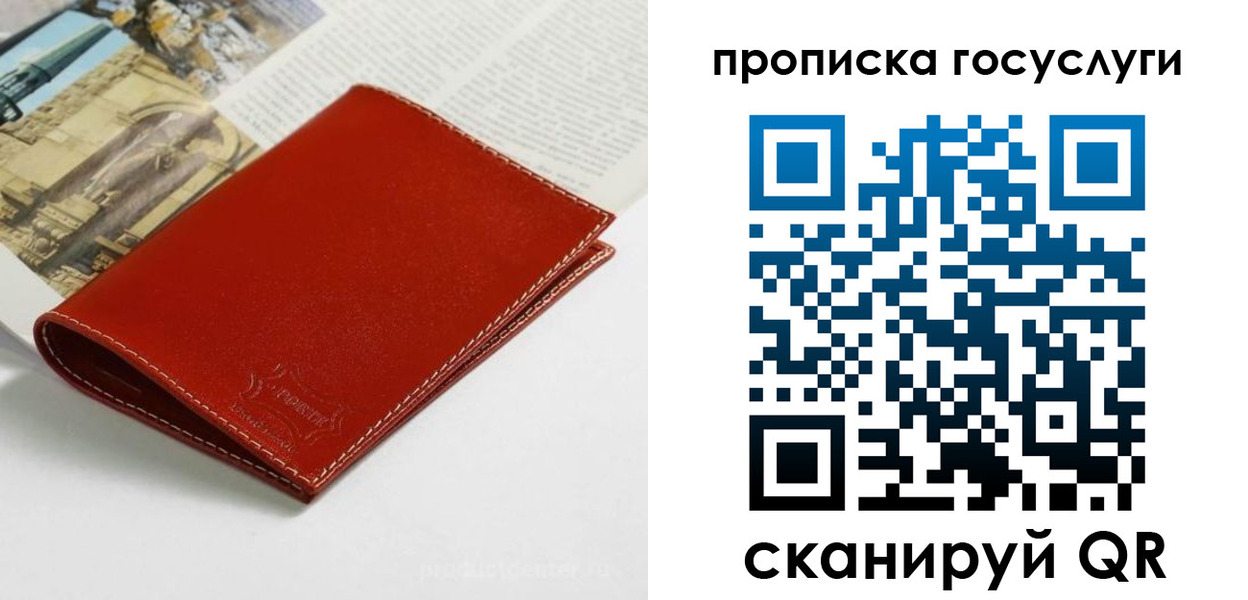 временная регистрация собственник в Суровикино