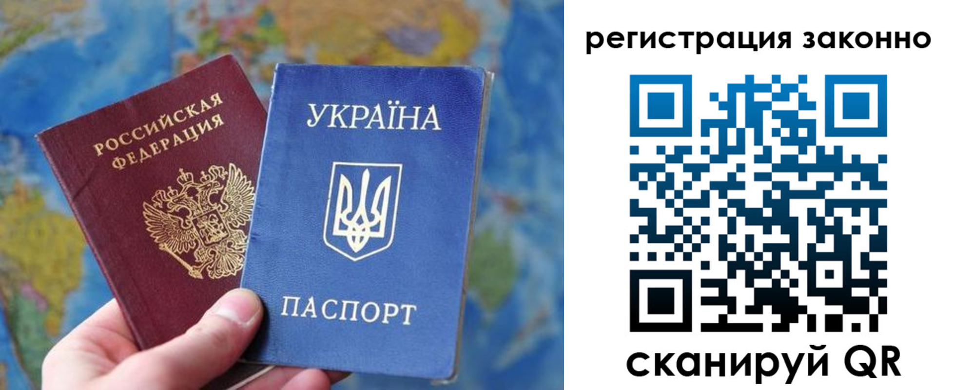 прописка для работы в Суровикино