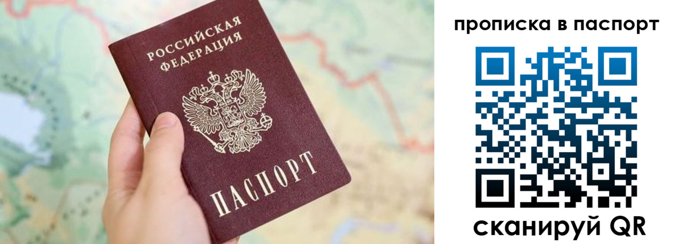 прописка регистрация в Суровикино