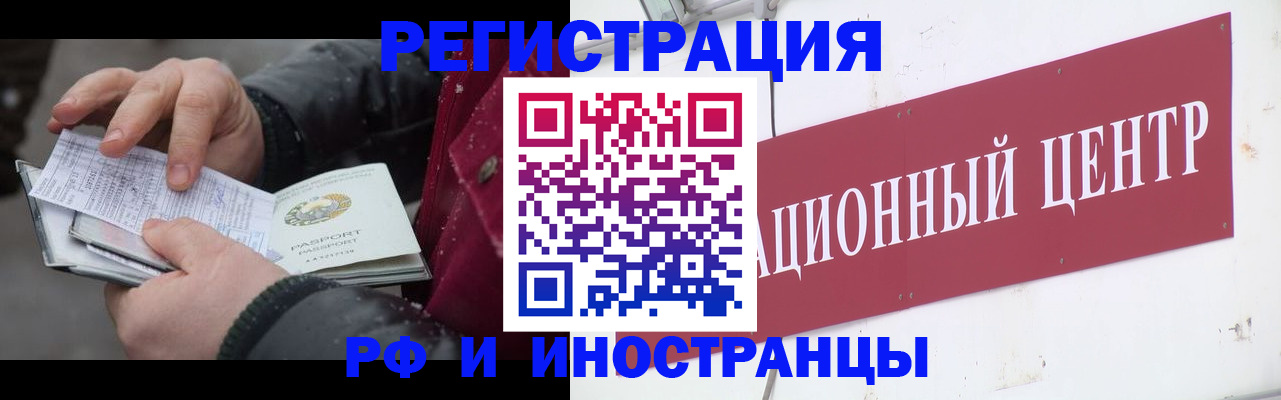 пропишу в квартире в Суровикино